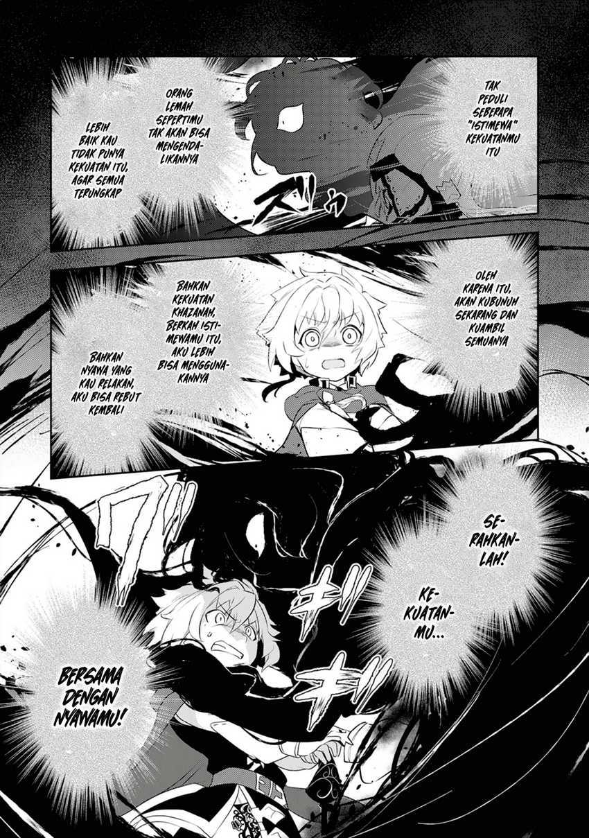 Unluckiness to the Strongest Man Chapter 20 - halaman 14