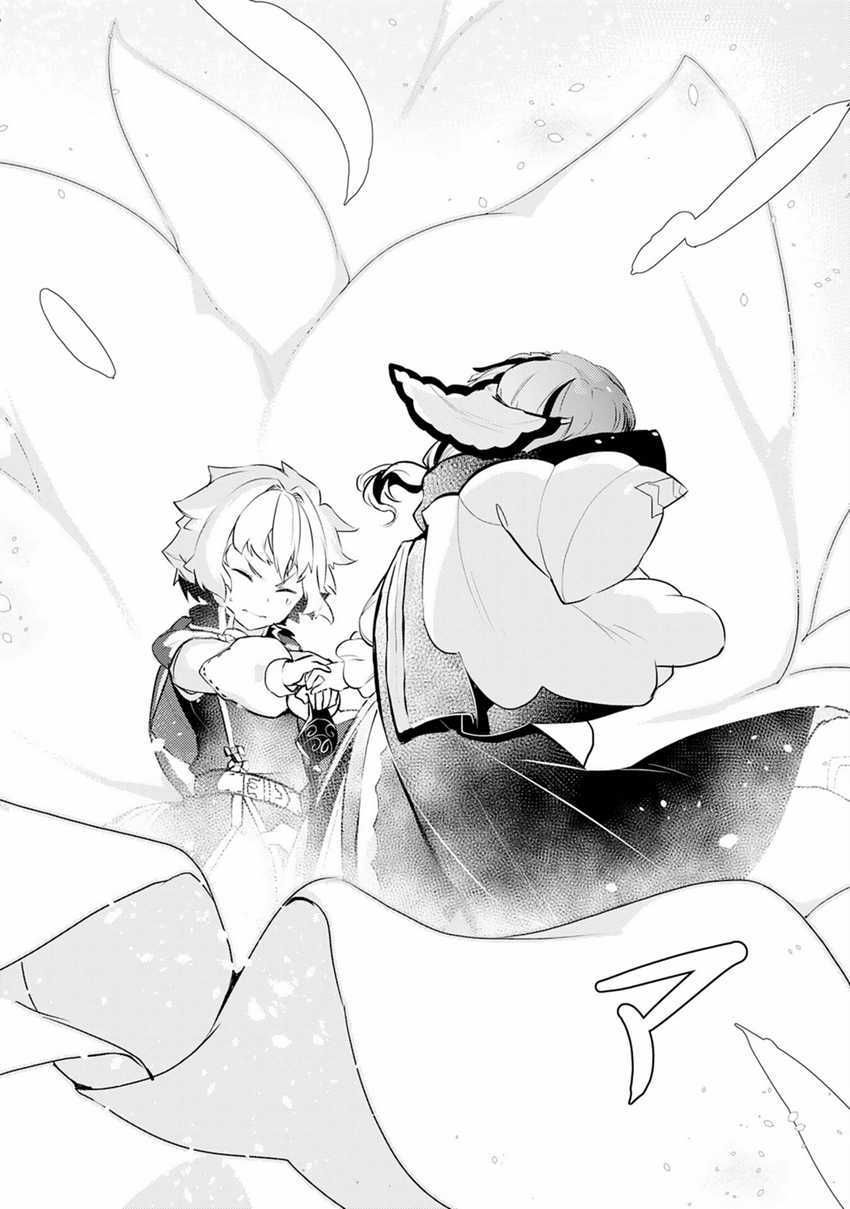 Unluckiness to the Strongest Man Chapter 20 - halaman 18