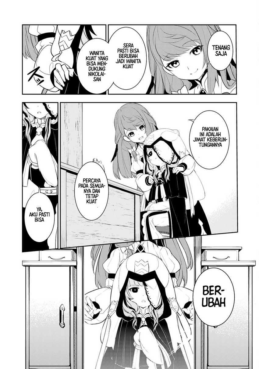 Unluckiness to the Strongest Man Chapter 20 - halaman 4