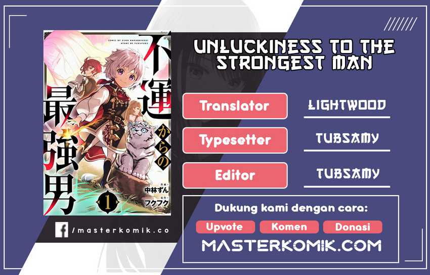 Unluckiness to the Strongest Man Chapter 3 - halaman 1