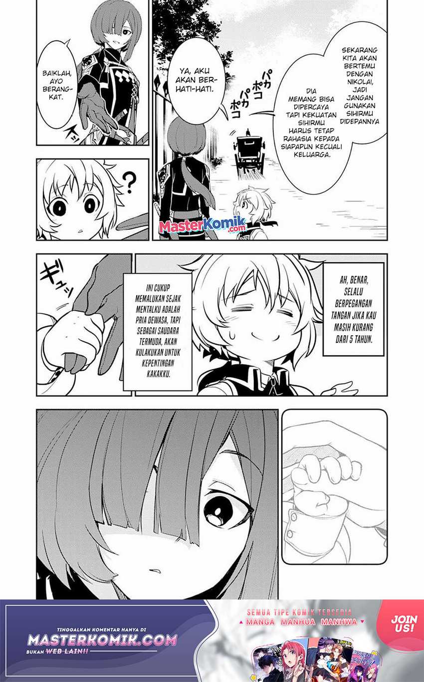 Unluckiness to the Strongest Man Chapter 4 - halaman 14