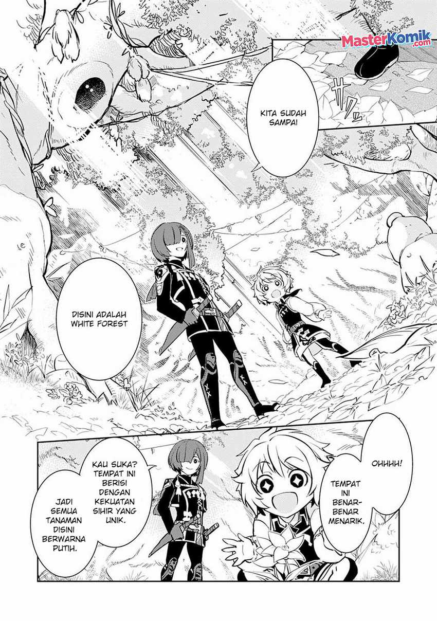 Unluckiness to the Strongest Man Chapter 4 - halaman 16