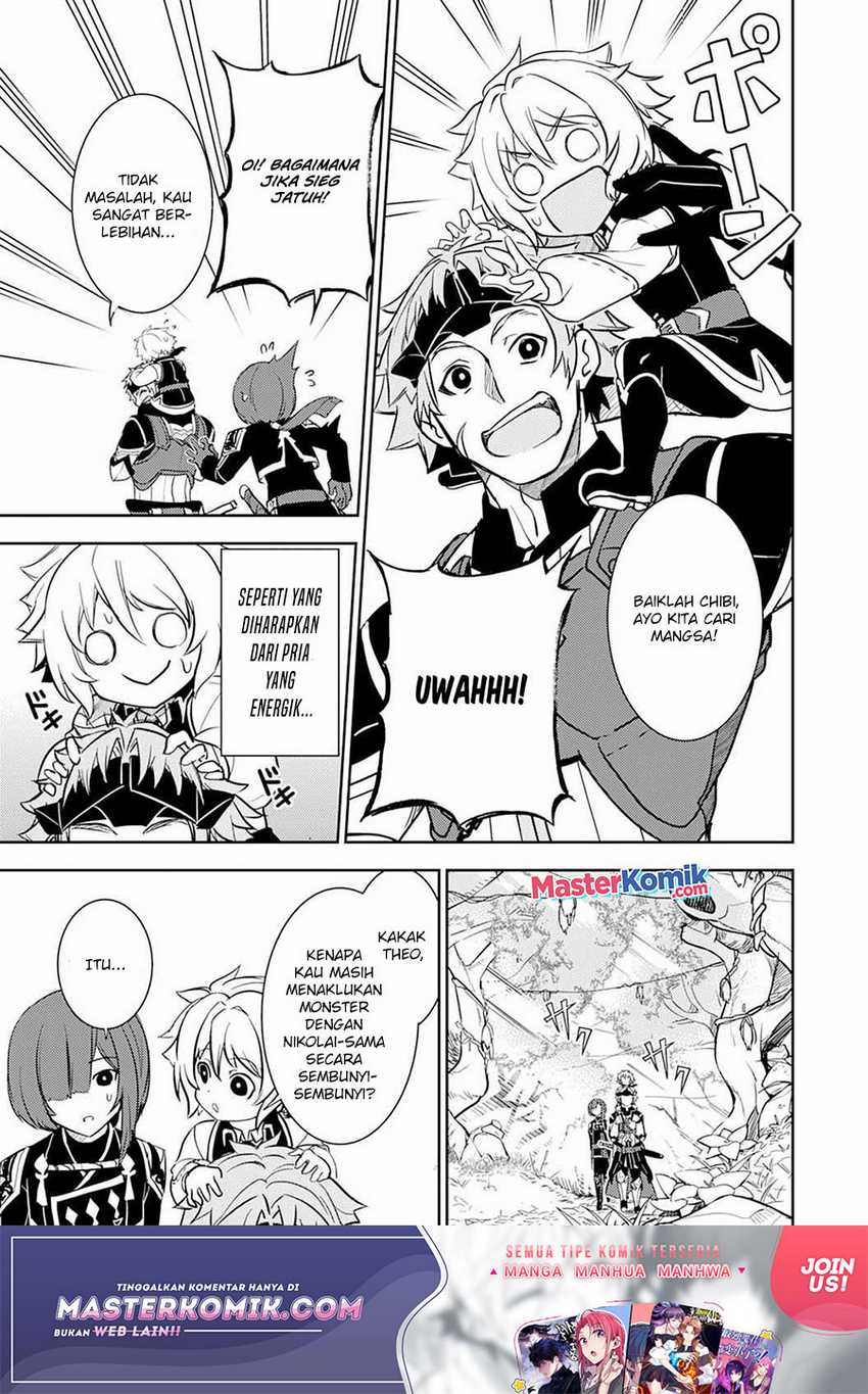 Unluckiness to the Strongest Man Chapter 4 - halaman 21