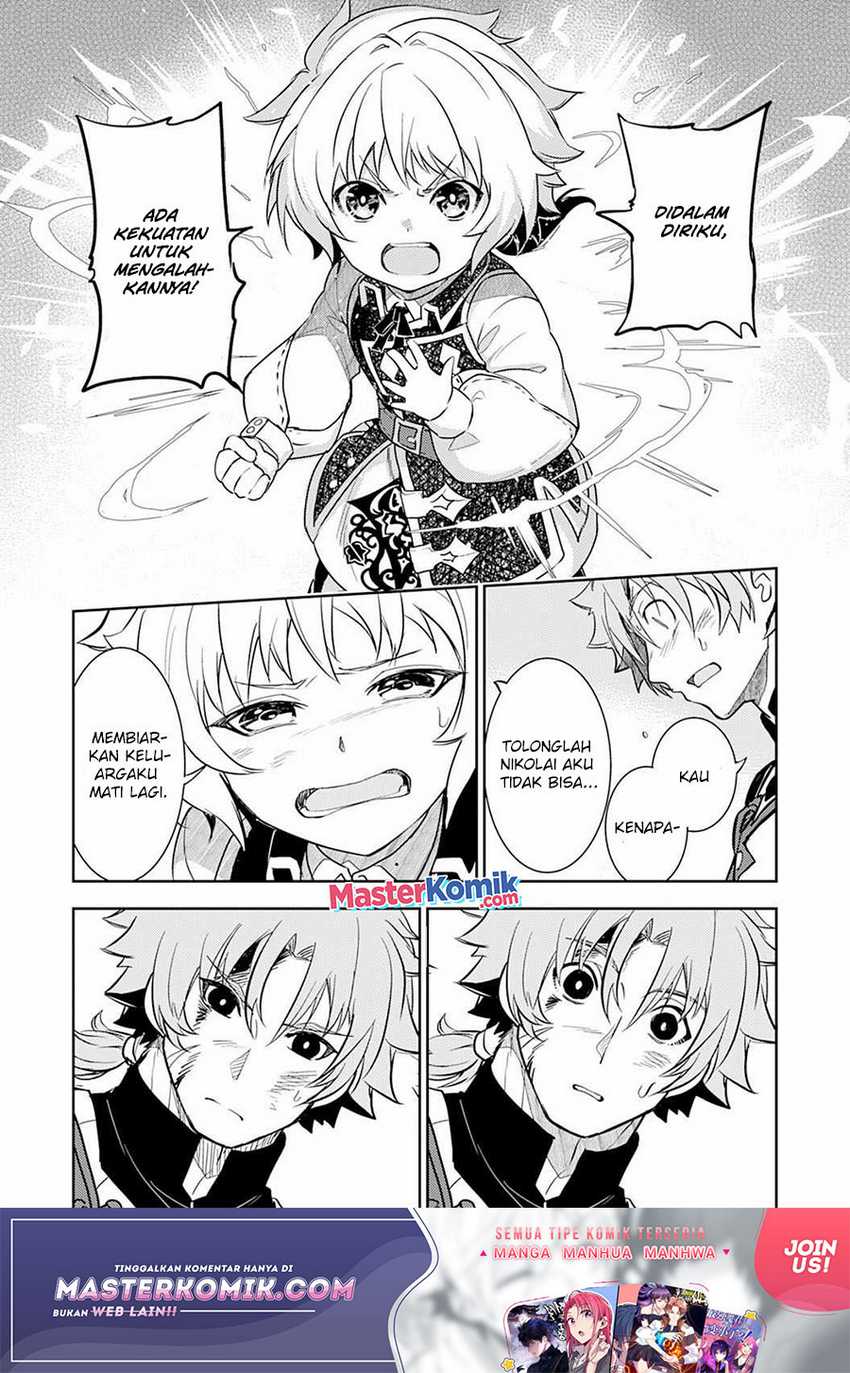 Unluckiness to the Strongest Man Chapter 5 - halaman 20