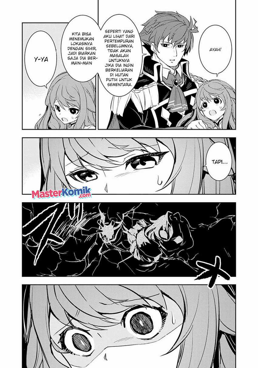 Unluckiness to the Strongest Man Chapter 6 - halaman 11