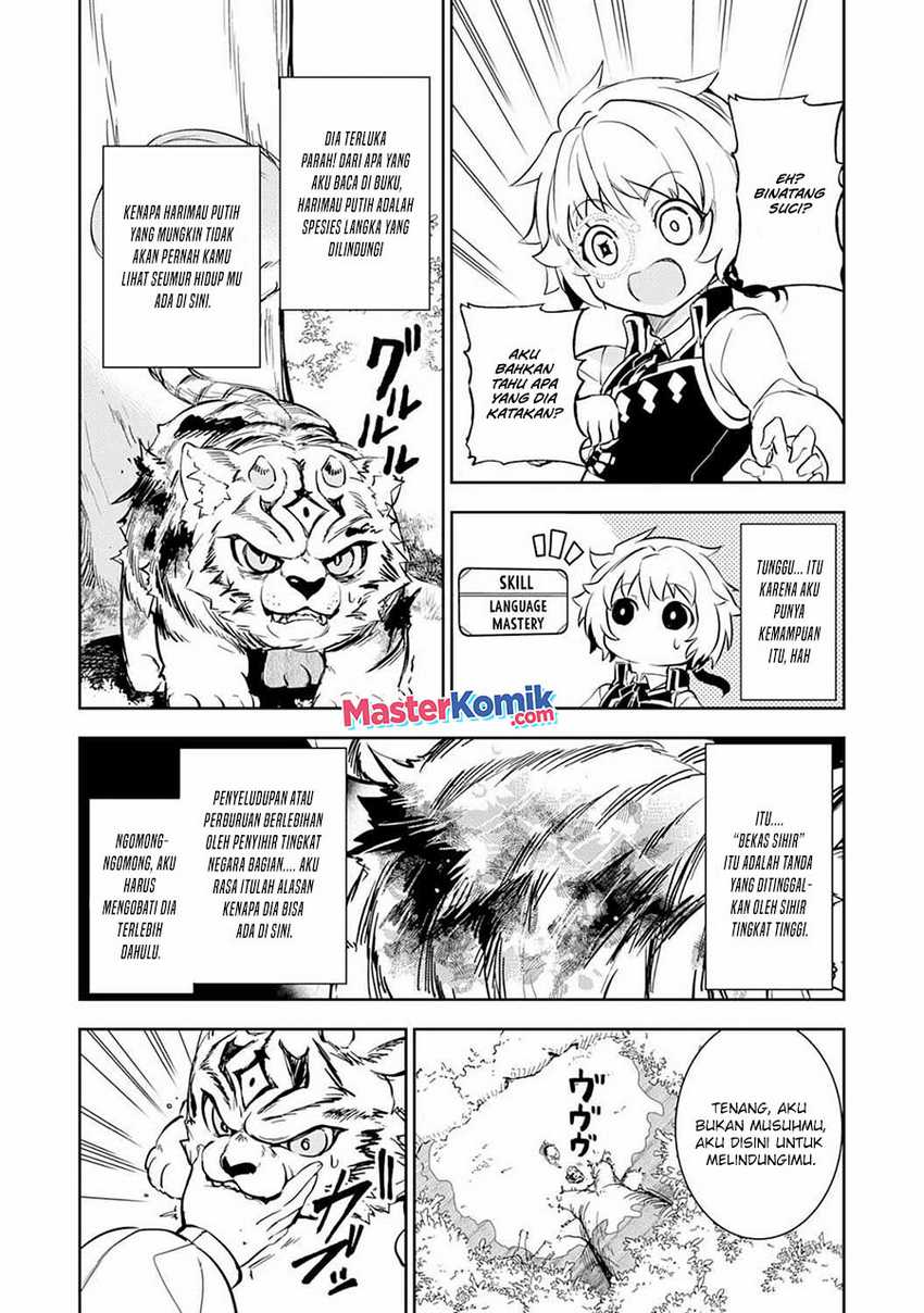 Unluckiness to the Strongest Man Chapter 6 - halaman 15