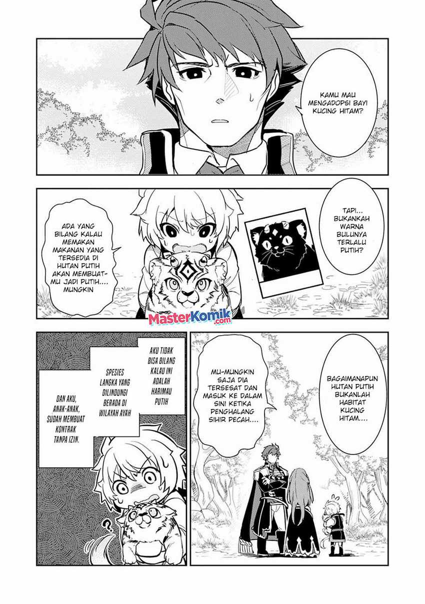 Unluckiness to the Strongest Man Chapter 6 - halaman 22
