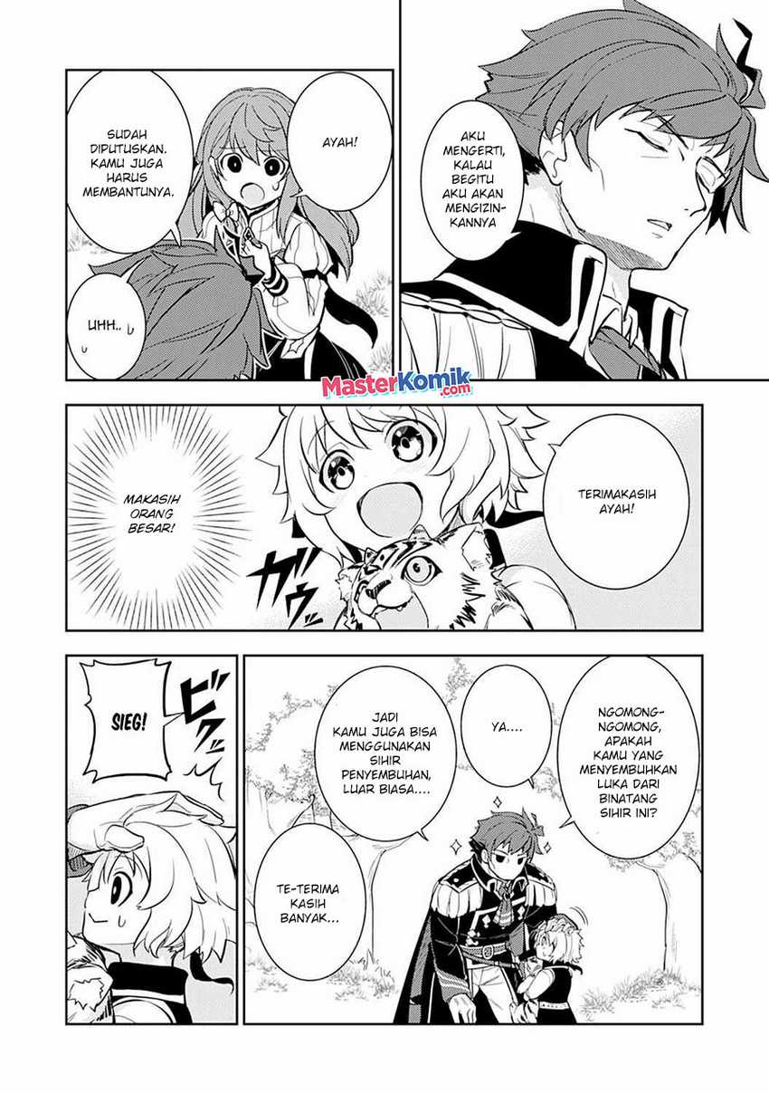 Unluckiness to the Strongest Man Chapter 6 - halaman 25