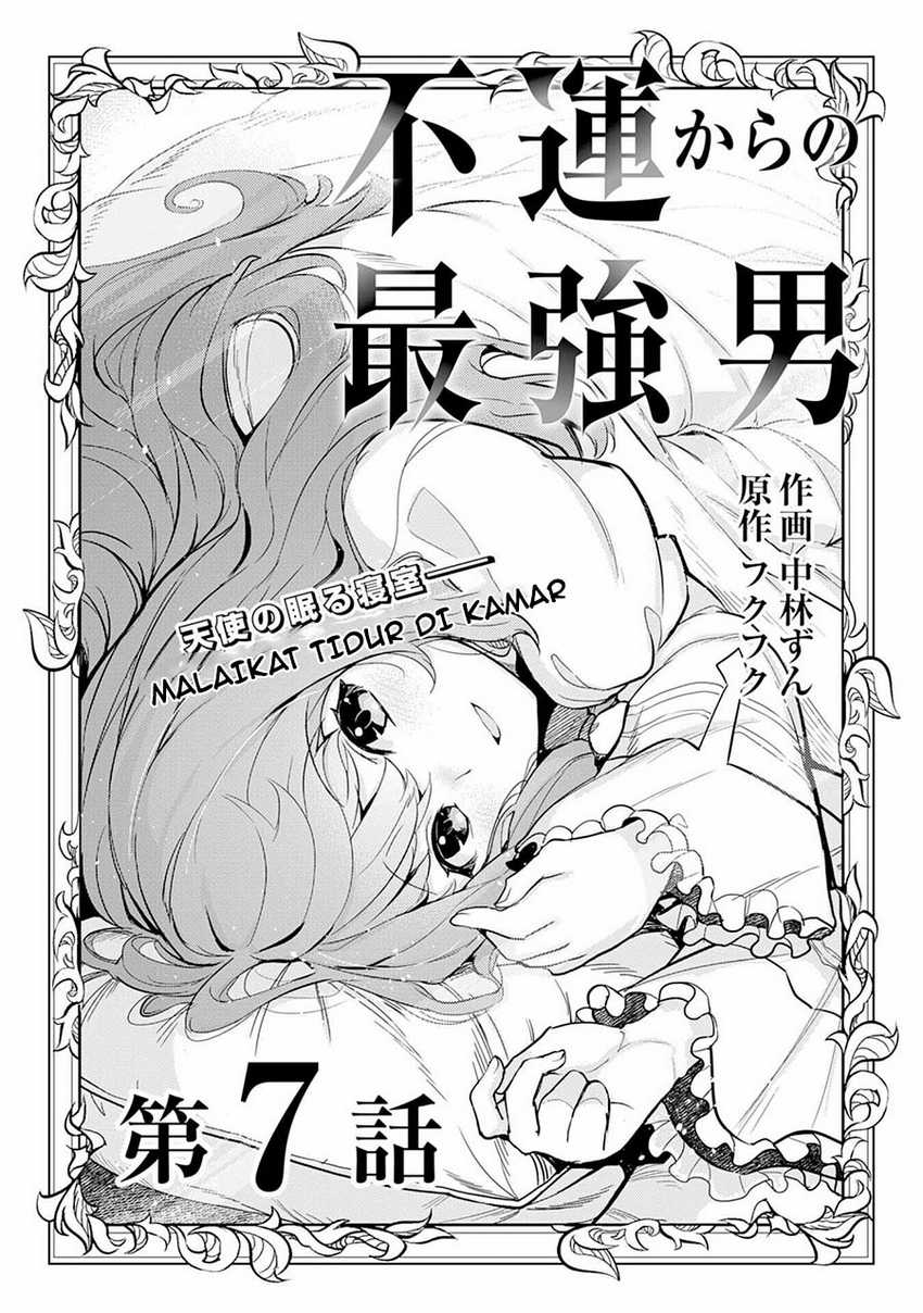 Unluckiness to the Strongest Man Chapter 7 - halaman 2