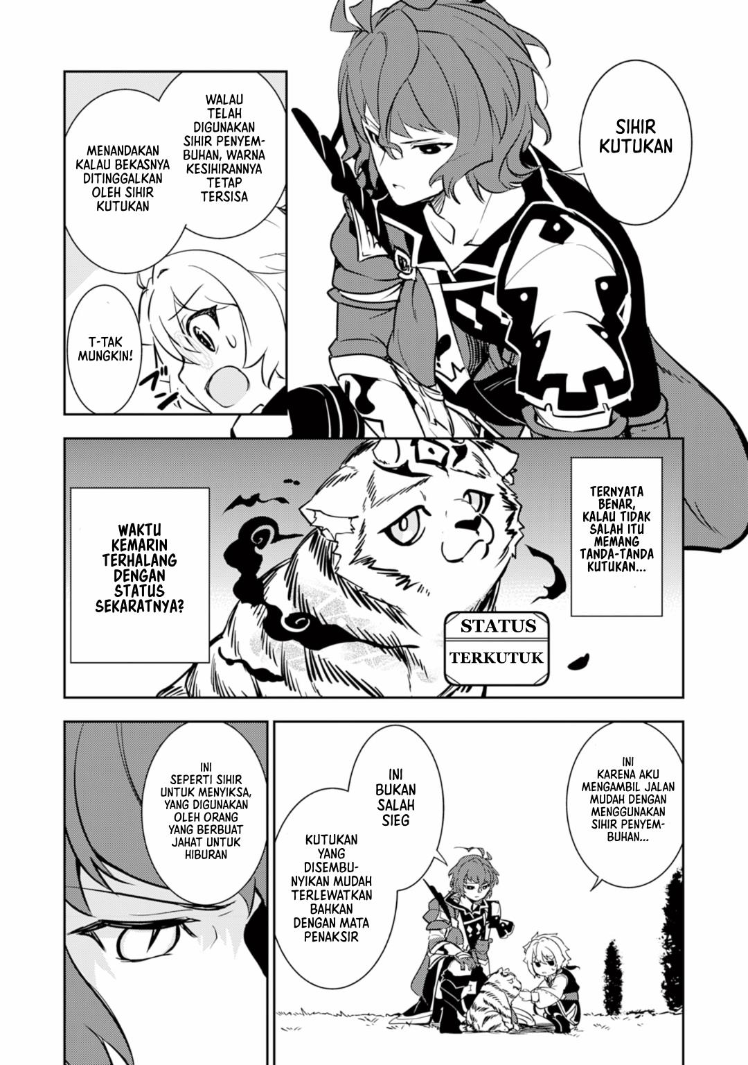 Unluckiness to the Strongest Man Chapter 8 - halaman 19