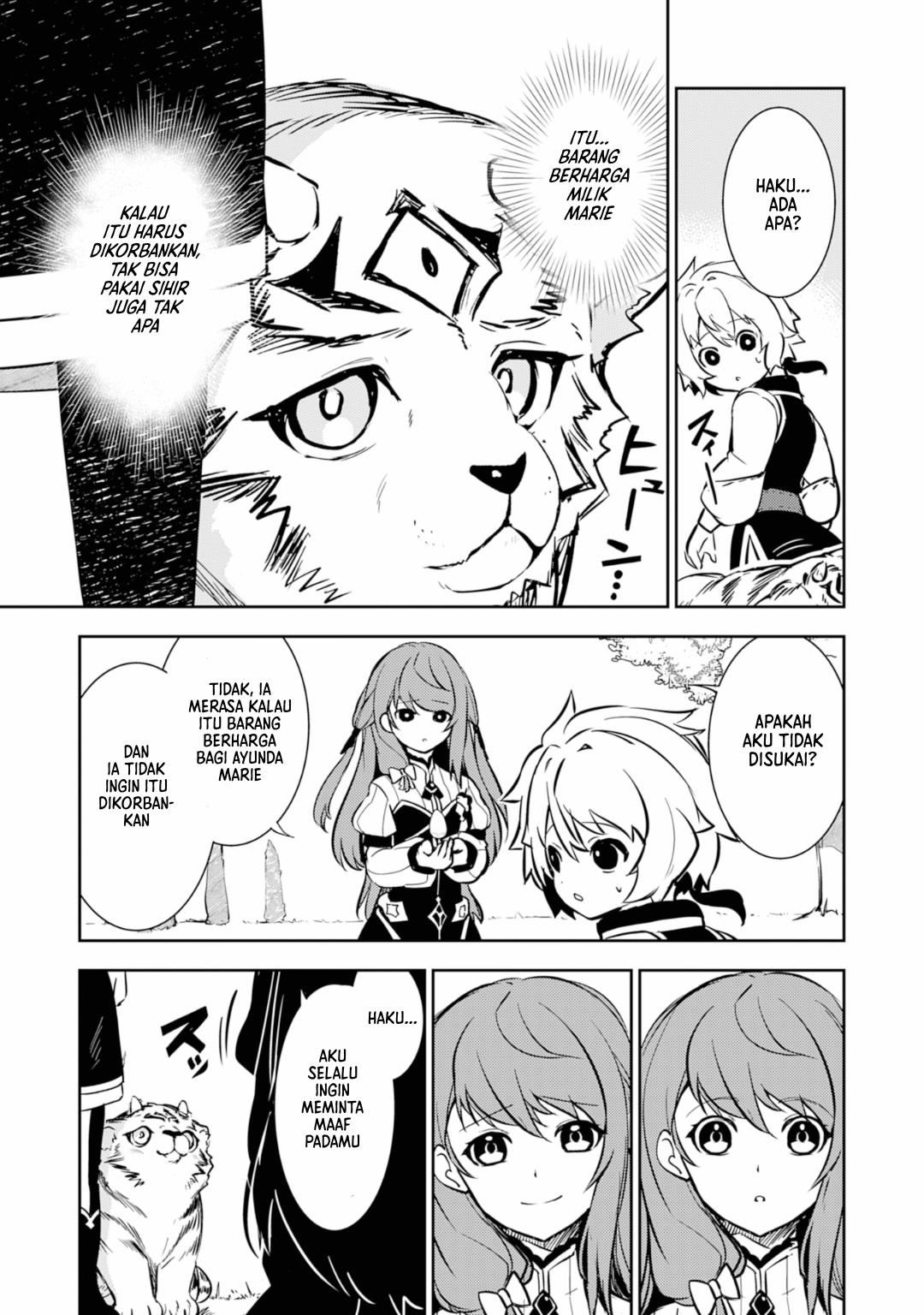 Unluckiness to the Strongest Man Chapter 8 - halaman 25