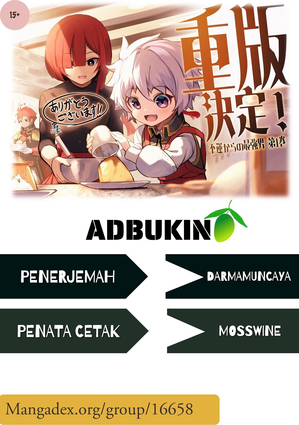Unluckiness to the Strongest Man Chapter 9 - halaman 1