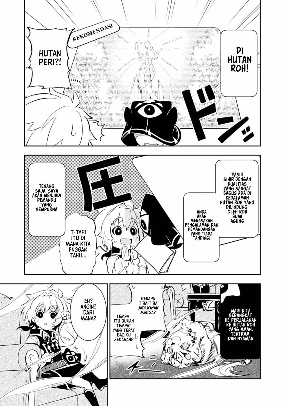 Unluckiness to the Strongest Man Chapter 9 - halaman 16