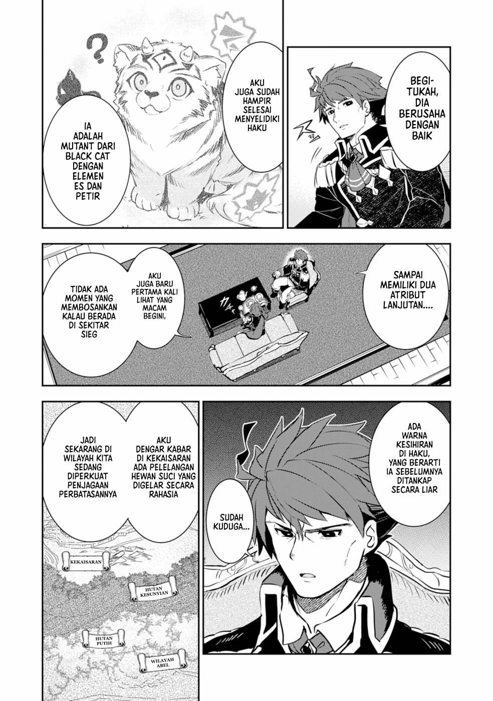 Unluckiness to the Strongest Man Chapter 9 - halaman 7