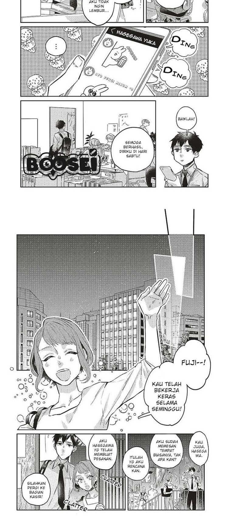 Unmei wo Shinjinai Kare ga Iu ni wa Chapter 1 - halaman 3