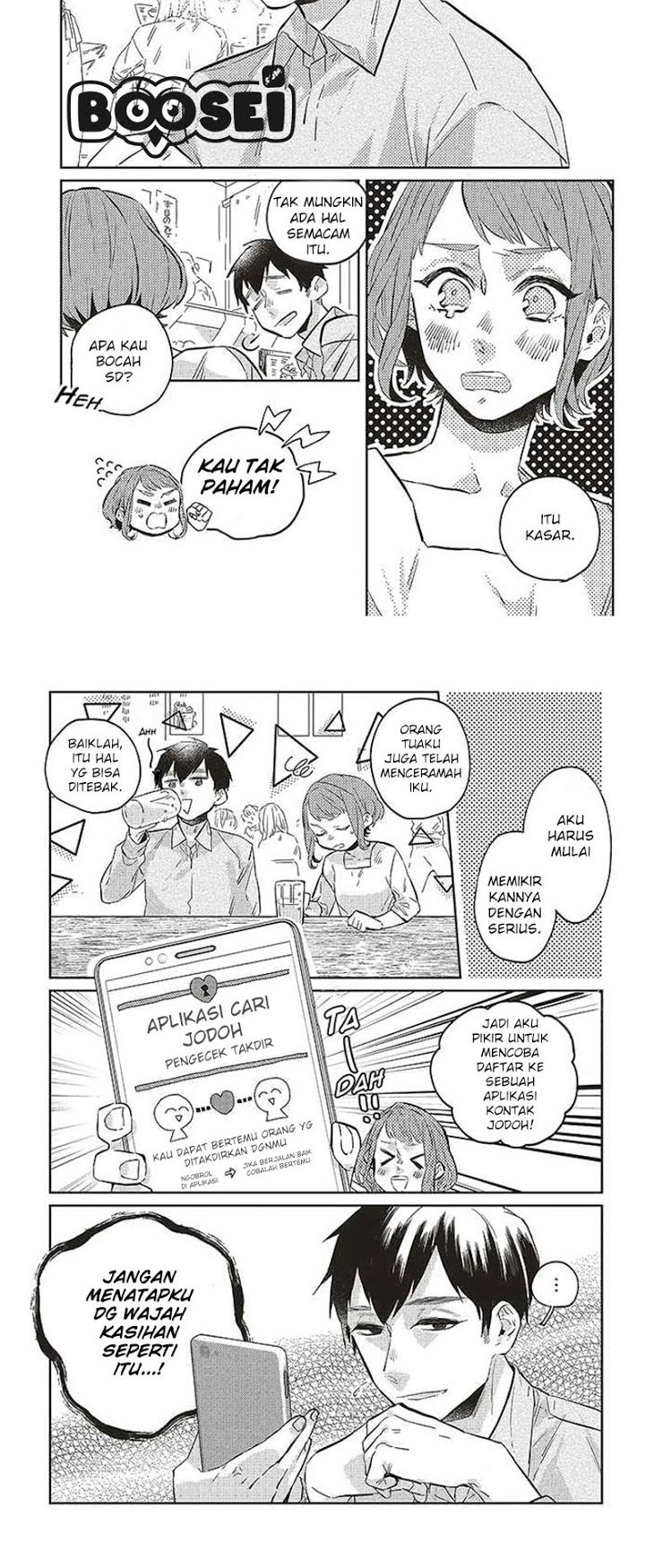 Unmei wo Shinjinai Kare ga Iu ni wa Chapter 1 - halaman 5