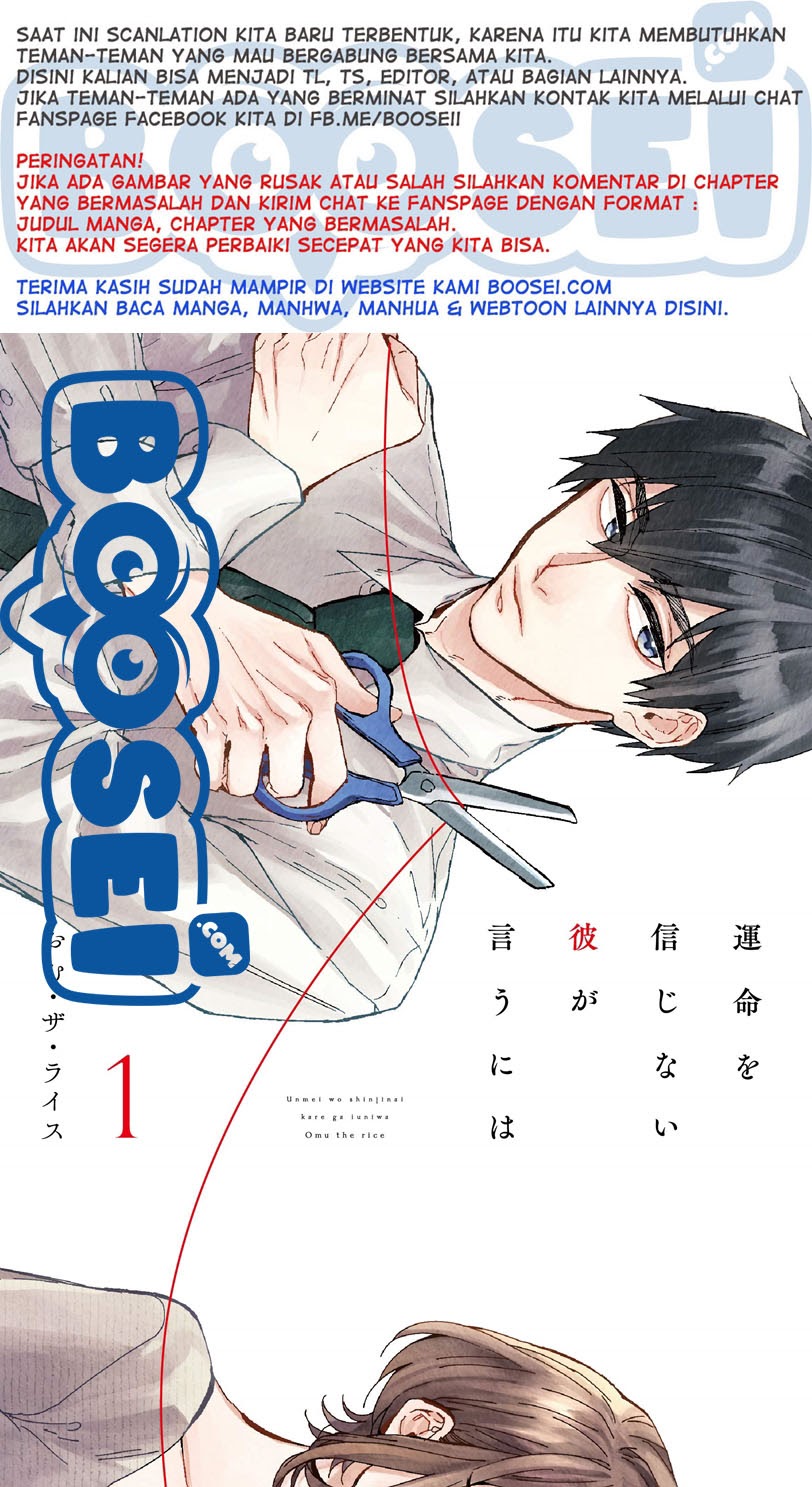 Unmei wo Shinjinai Kare ga Iu ni wa Chapter 2 - halaman 11