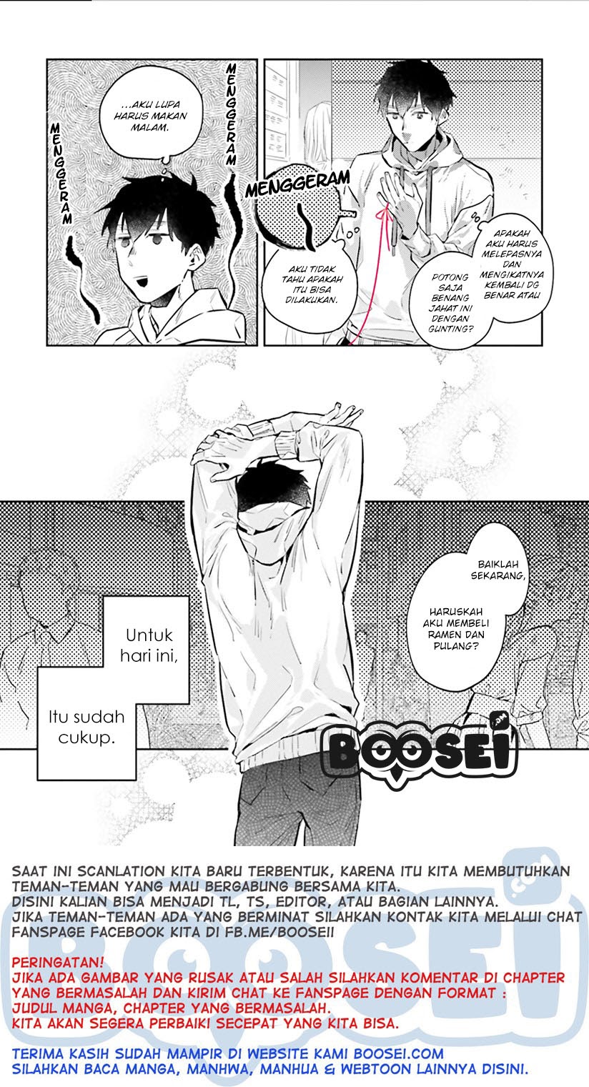Unmei wo Shinjinai Kare ga Iu ni wa Chapter 3 - halaman 11