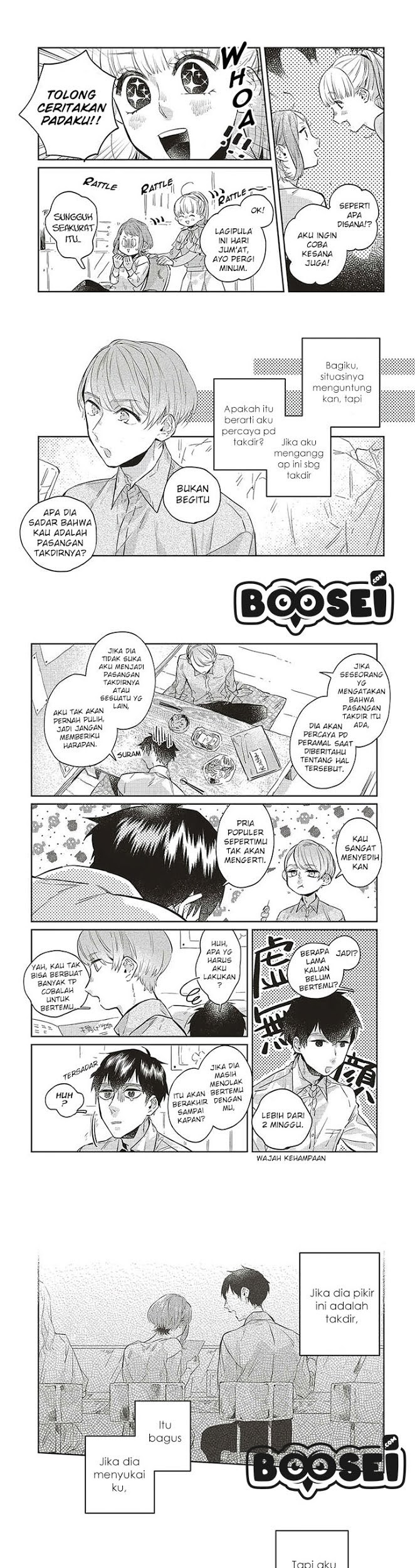 Unmei wo Shinjinai Kare ga Iu ni wa Chapter 5 - halaman 5
