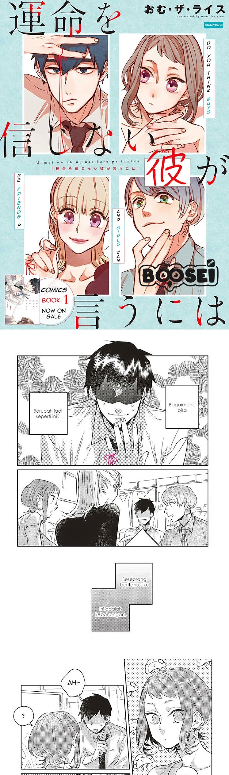 Unmei wo Shinjinai Kare ga Iu ni wa Chapter 6 - halaman 2