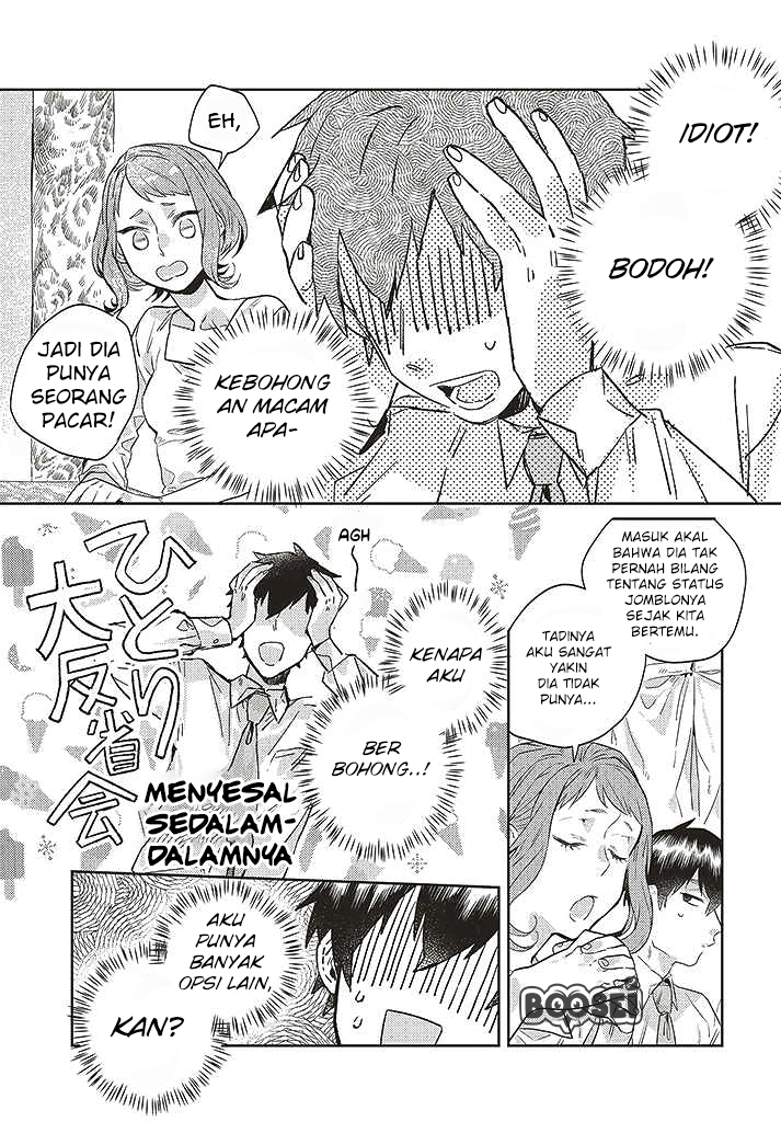 Unmei wo Shinjinai Kare ga Iu ni wa Chapter 7 - halaman 10