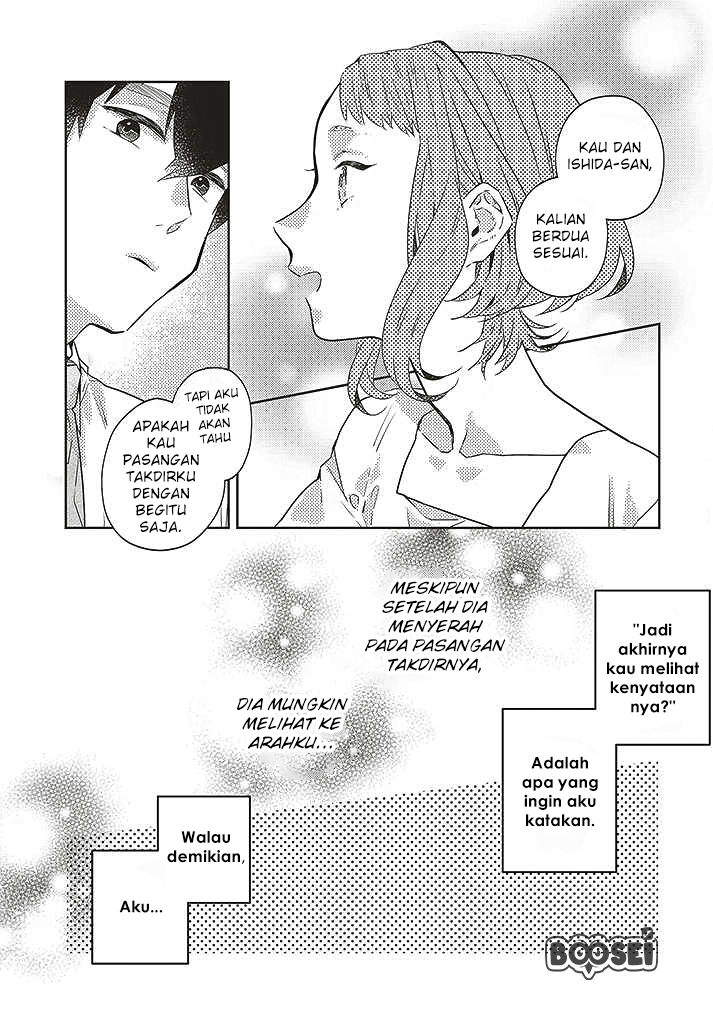 Unmei wo Shinjinai Kare ga Iu ni wa Chapter 7 - halaman 12