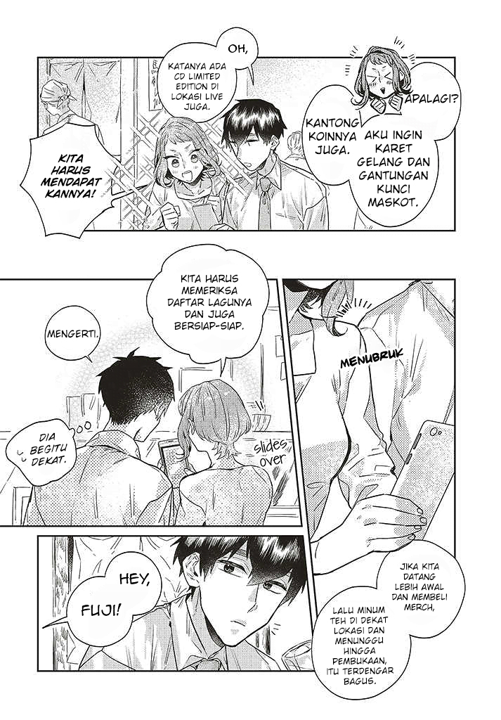 Unmei wo Shinjinai Kare ga Iu ni wa Chapter 7 - halaman 17