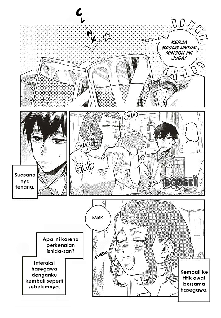 Unmei wo Shinjinai Kare ga Iu ni wa Chapter 7 - halaman 2