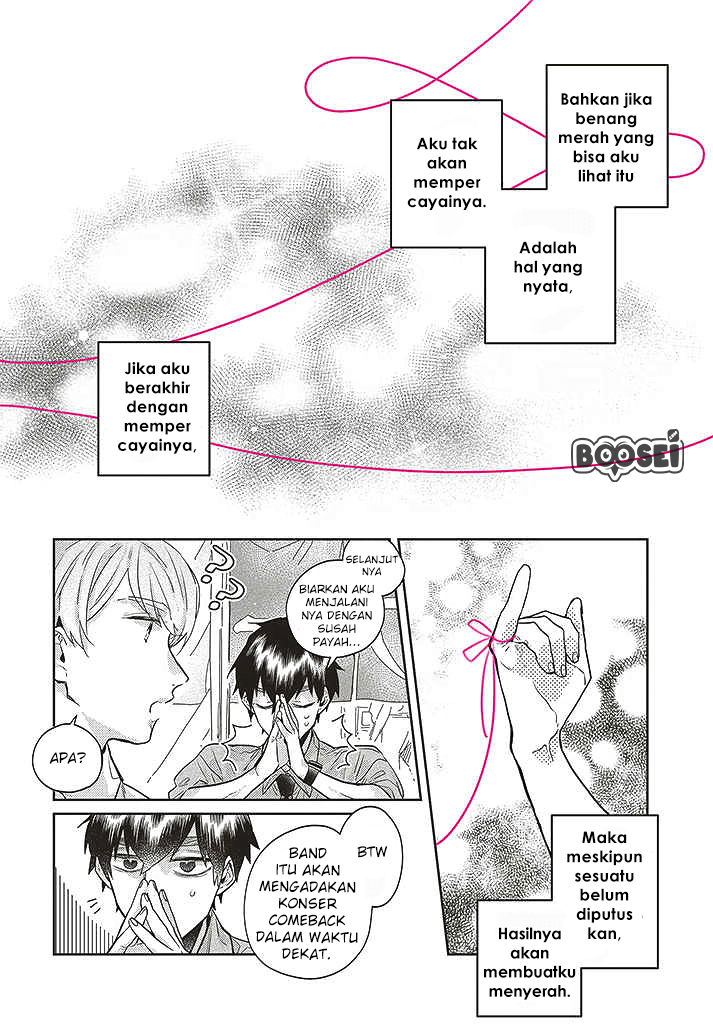 Unmei wo Shinjinai Kare ga Iu ni wa Chapter 7 - halaman 23
