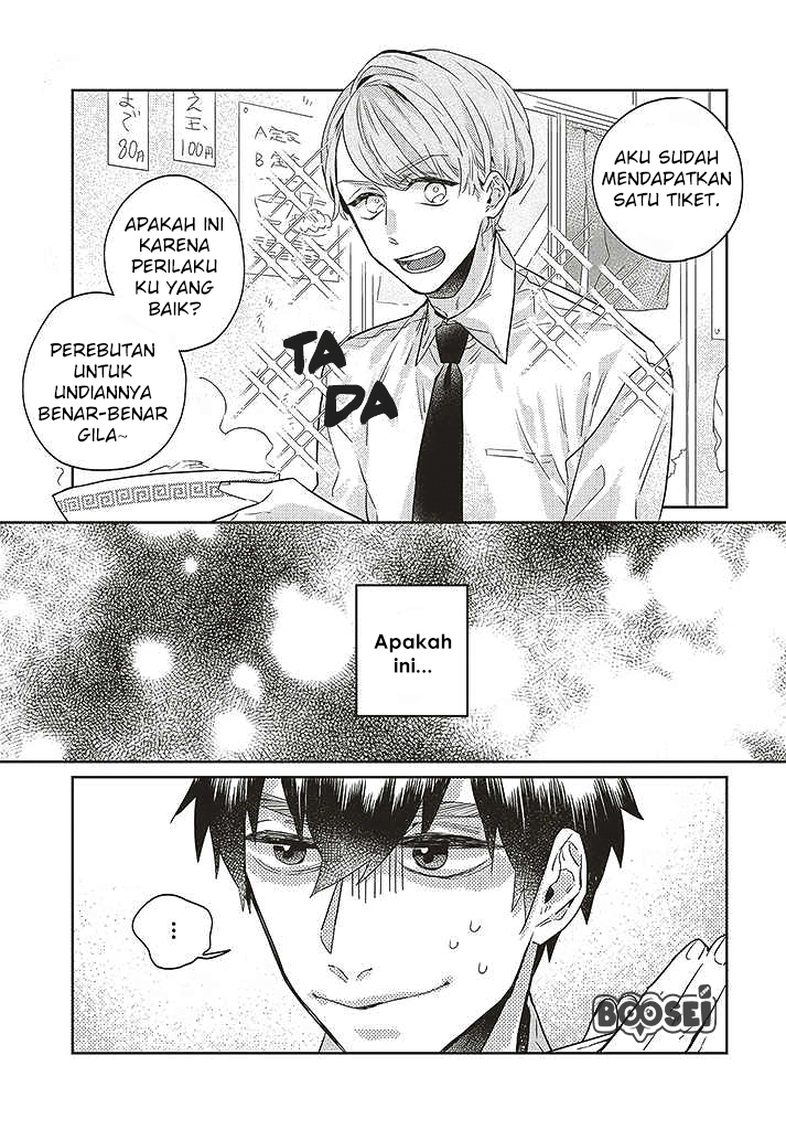 Unmei wo Shinjinai Kare ga Iu ni wa Chapter 7 - halaman 24