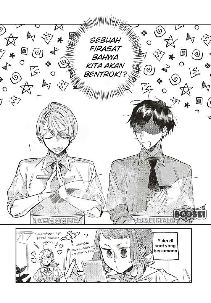 Unmei wo Shinjinai Kare ga Iu ni wa Chapter 7 - halaman 25