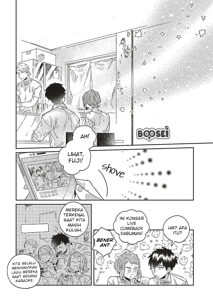 Unmei wo Shinjinai Kare ga Iu ni wa Chapter 7 - halaman 5