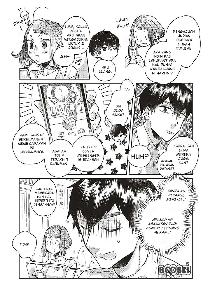 Unmei wo Shinjinai Kare ga Iu ni wa Chapter 7 - halaman 6