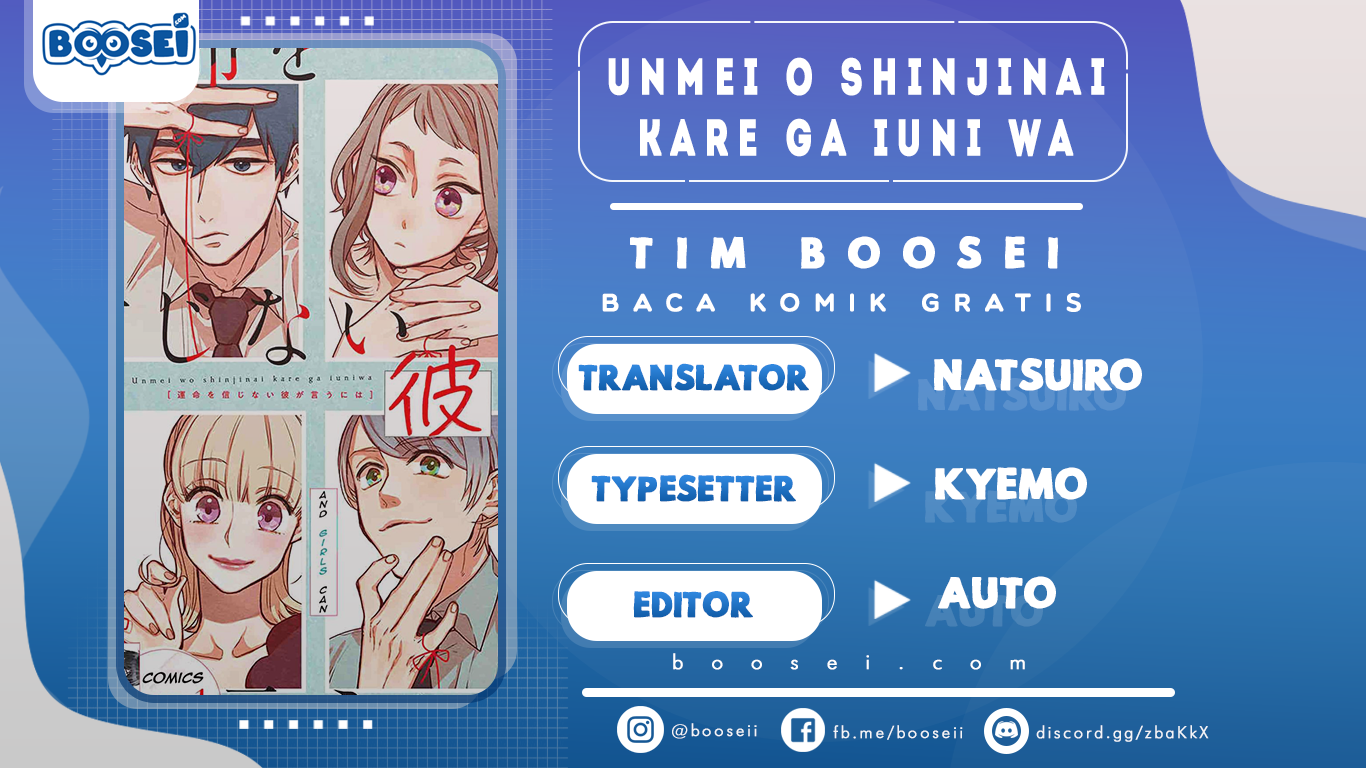 Unmei wo Shinjinai Kare ga Iu ni wa Chapter 8 - halaman 1