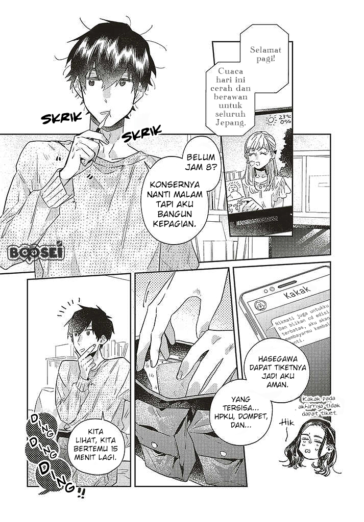 Unmei wo Shinjinai Kare ga Iu ni wa Chapter 8 - halaman 13