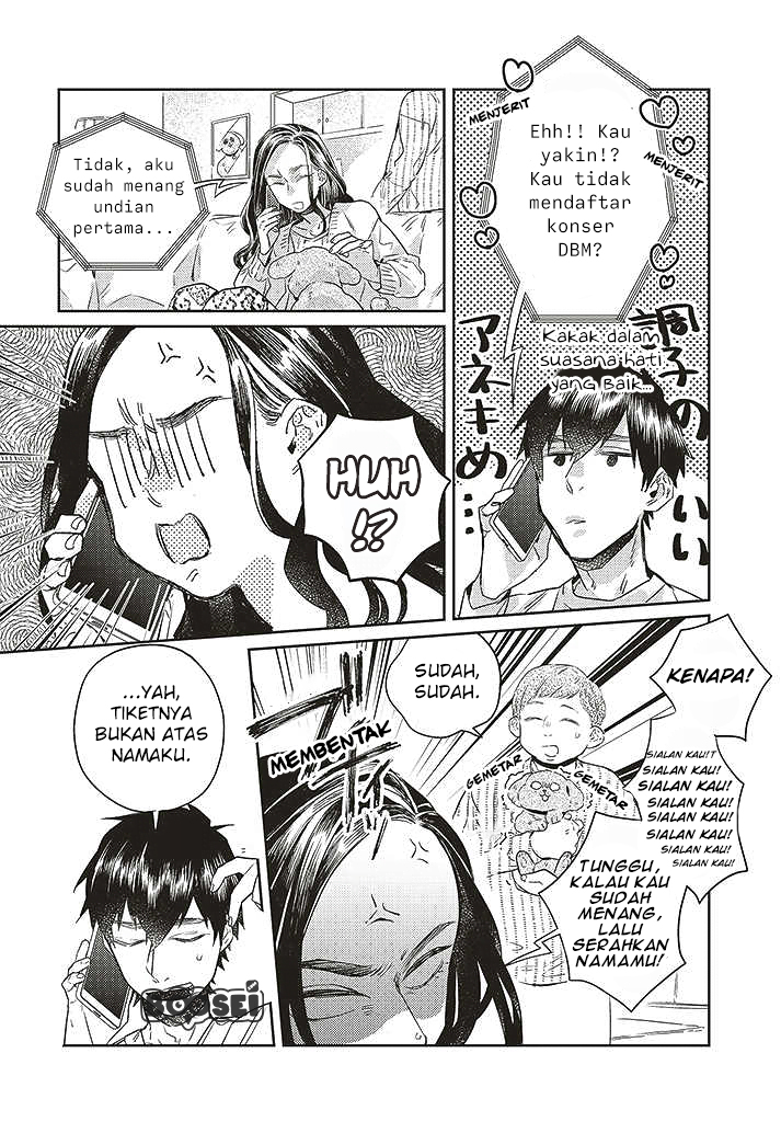 Unmei wo Shinjinai Kare ga Iu ni wa Chapter 8 - halaman 3