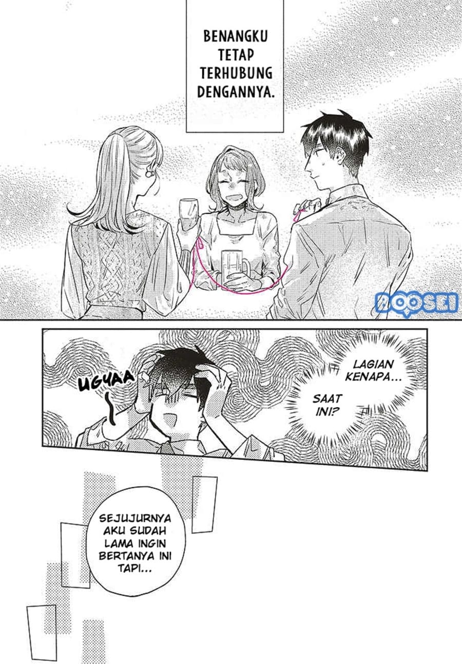 Unmei wo Shinjinai Kare ga Iu ni wa Chapter 9 - halaman 13
