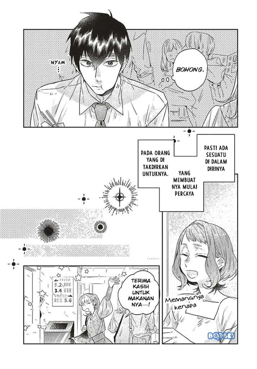 Unmei wo Shinjinai Kare ga Iu ni wa Chapter 9 - halaman 15