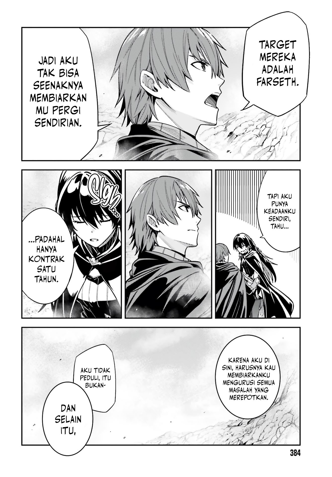 Unnamed Memory Chapter 12 - halaman 21