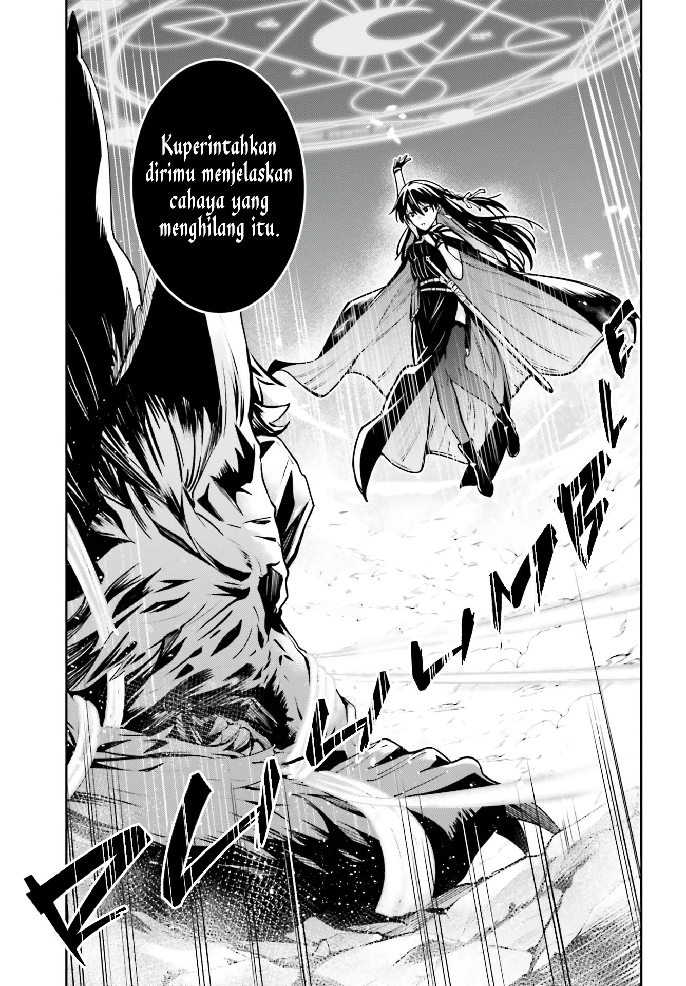 Unnamed Memory Chapter 14 - halaman 20