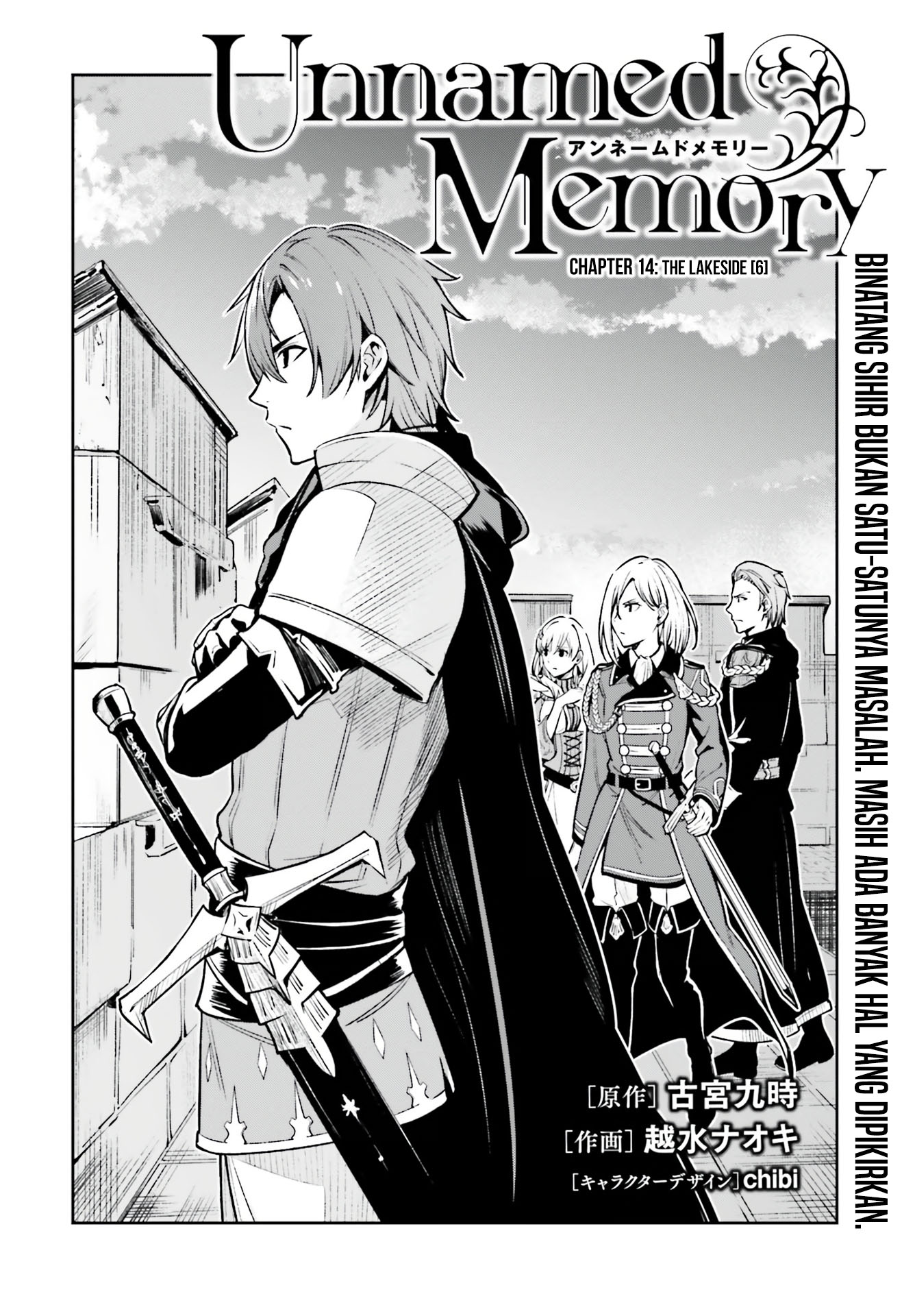 Unnamed Memory Chapter 14 - halaman 3