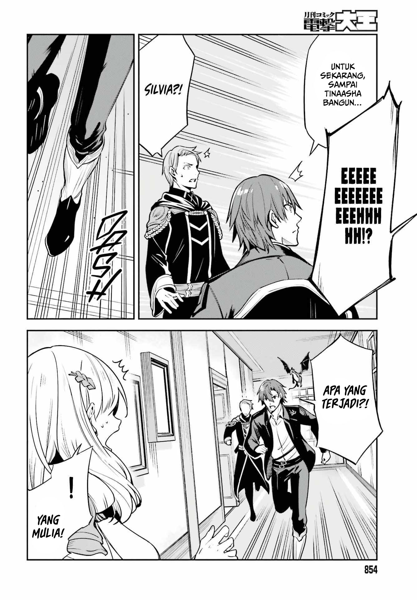 Unnamed Memory Chapter 15 - halaman 11