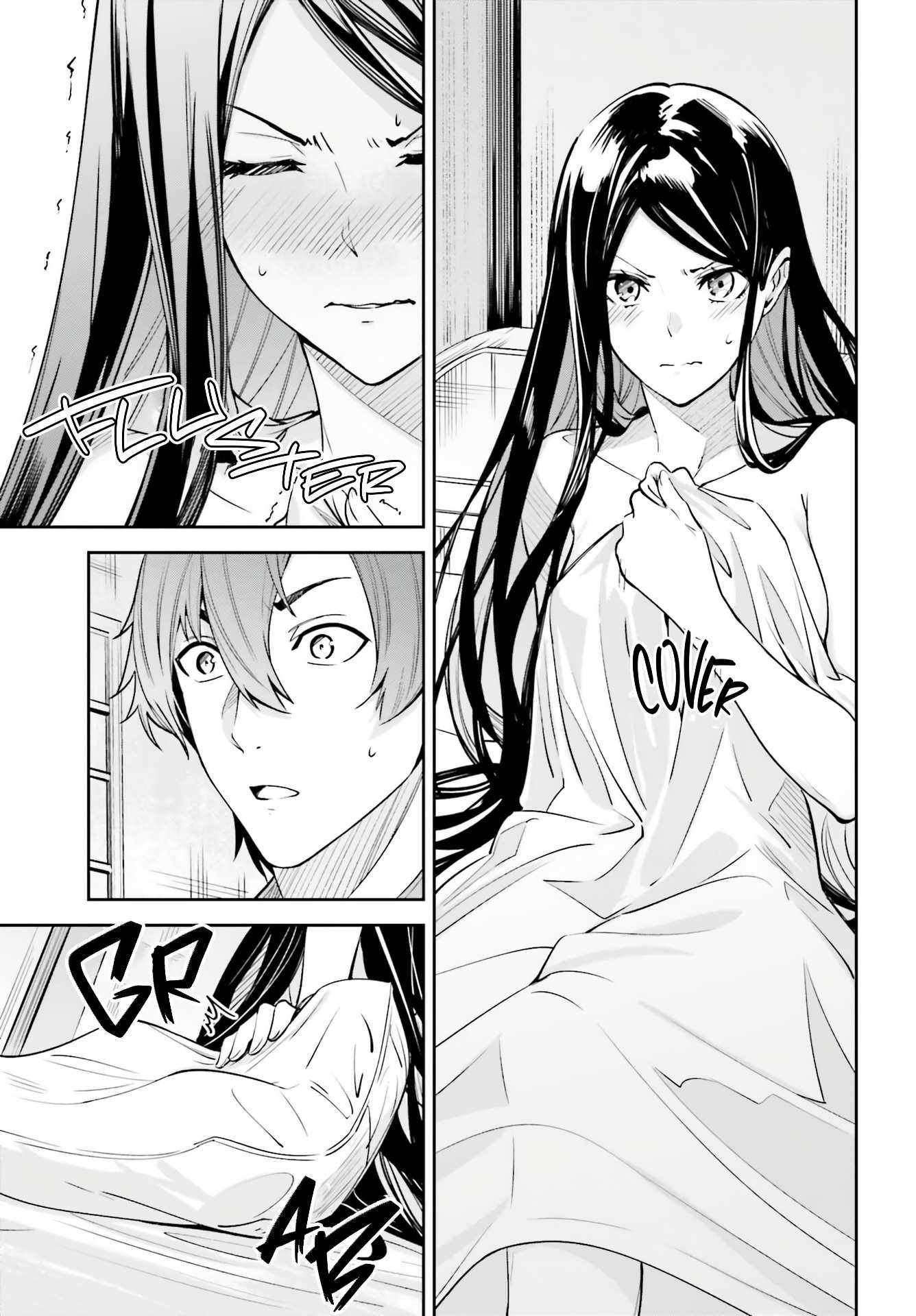 Unnamed Memory Chapter 15 - halaman 14