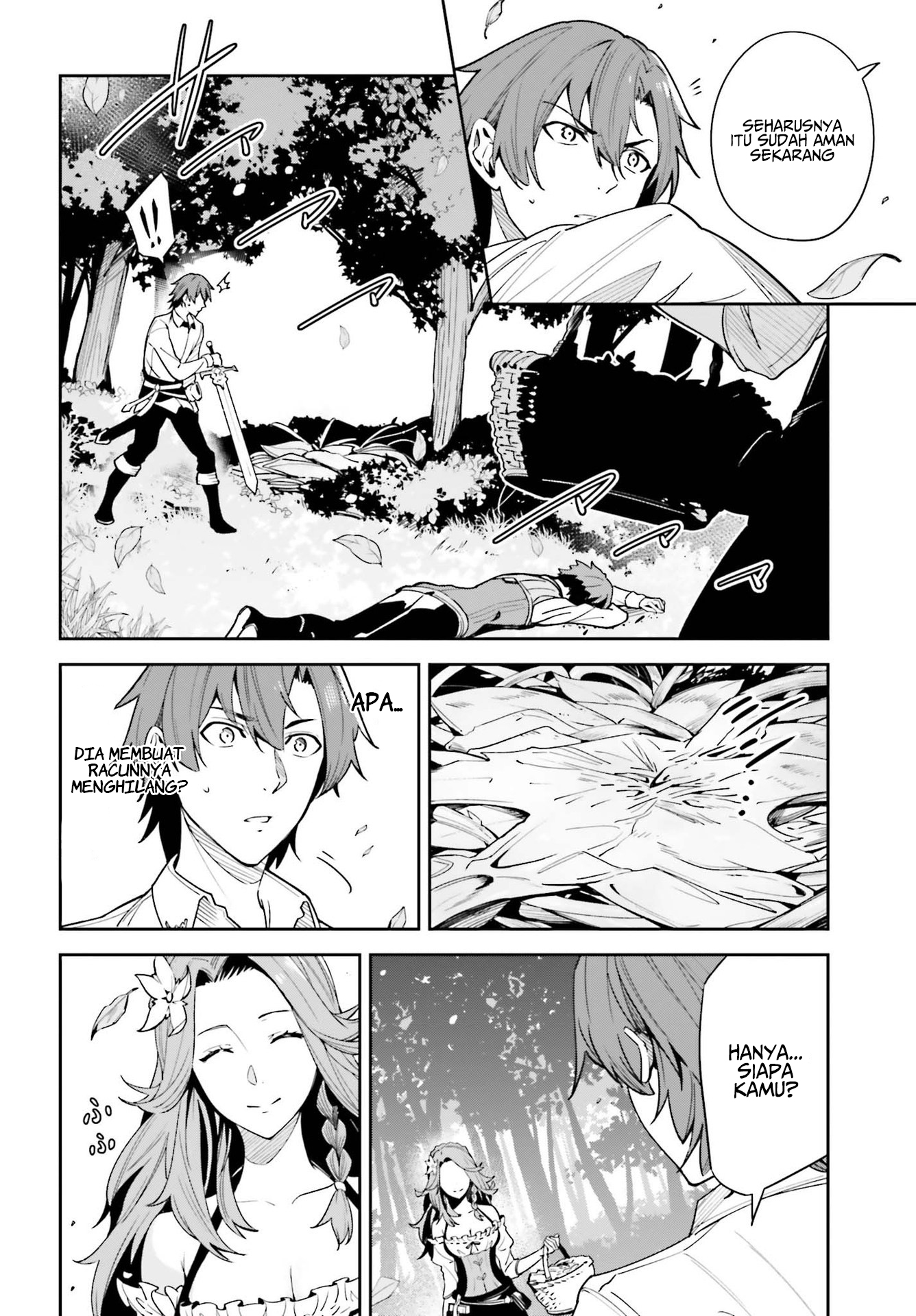 Unnamed Memory Chapter 17 - halaman 14