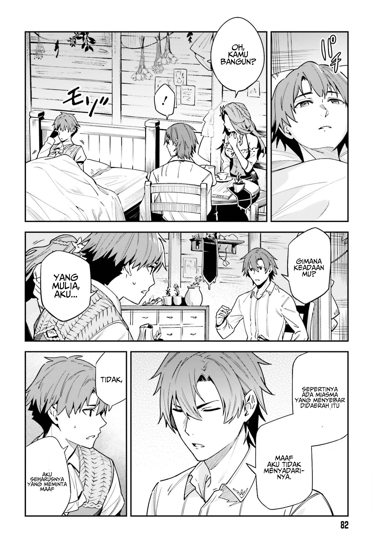 Unnamed Memory Chapter 17 - halaman 16