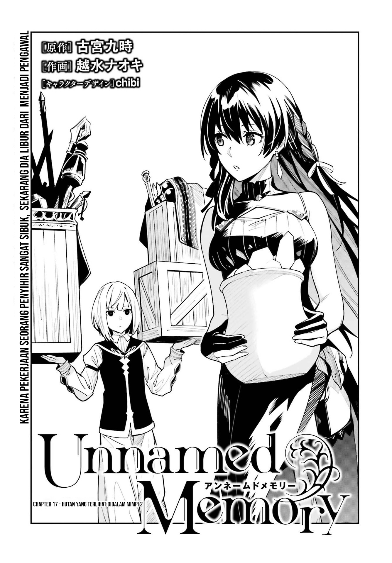 Unnamed Memory Chapter 17 - halaman 3