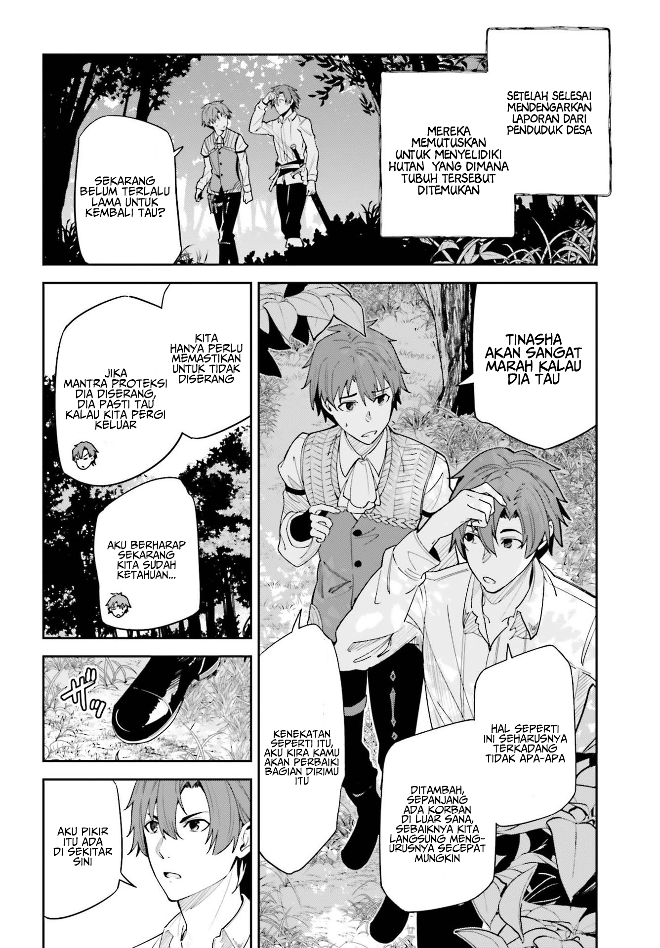 Unnamed Memory Chapter 17 - halaman 4