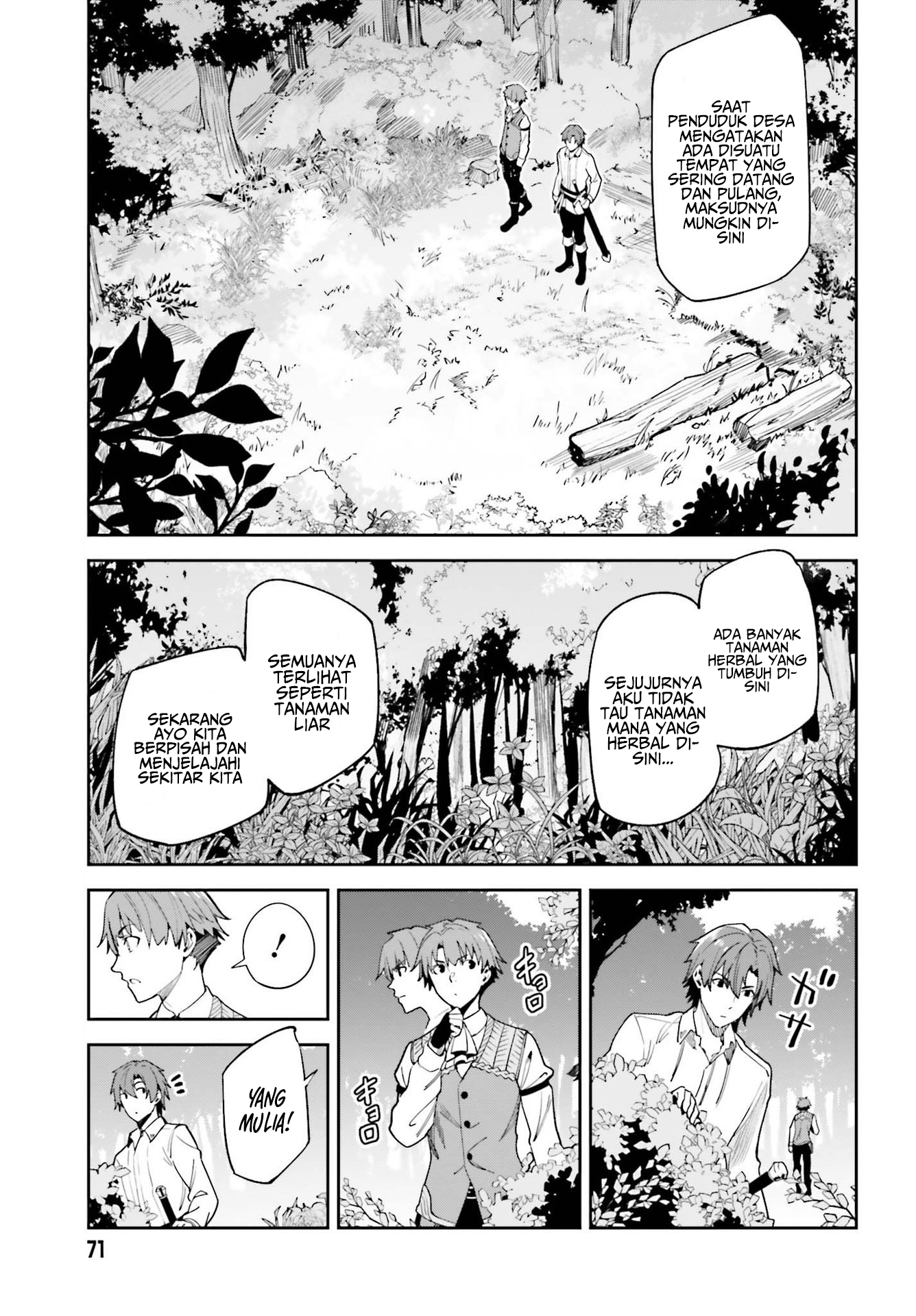 Unnamed Memory Chapter 17 - halaman 5