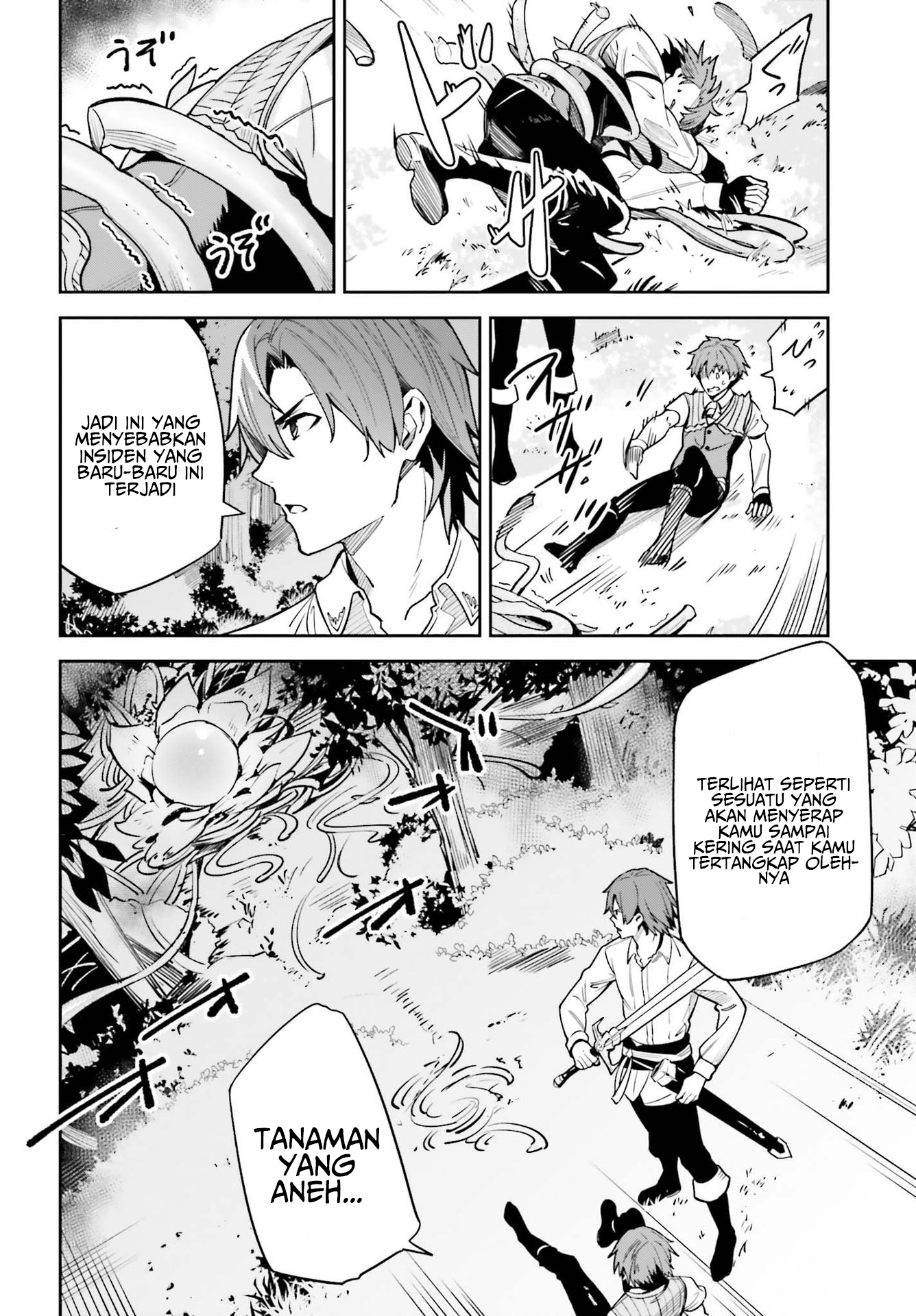 Unnamed Memory Chapter 17 - halaman 8