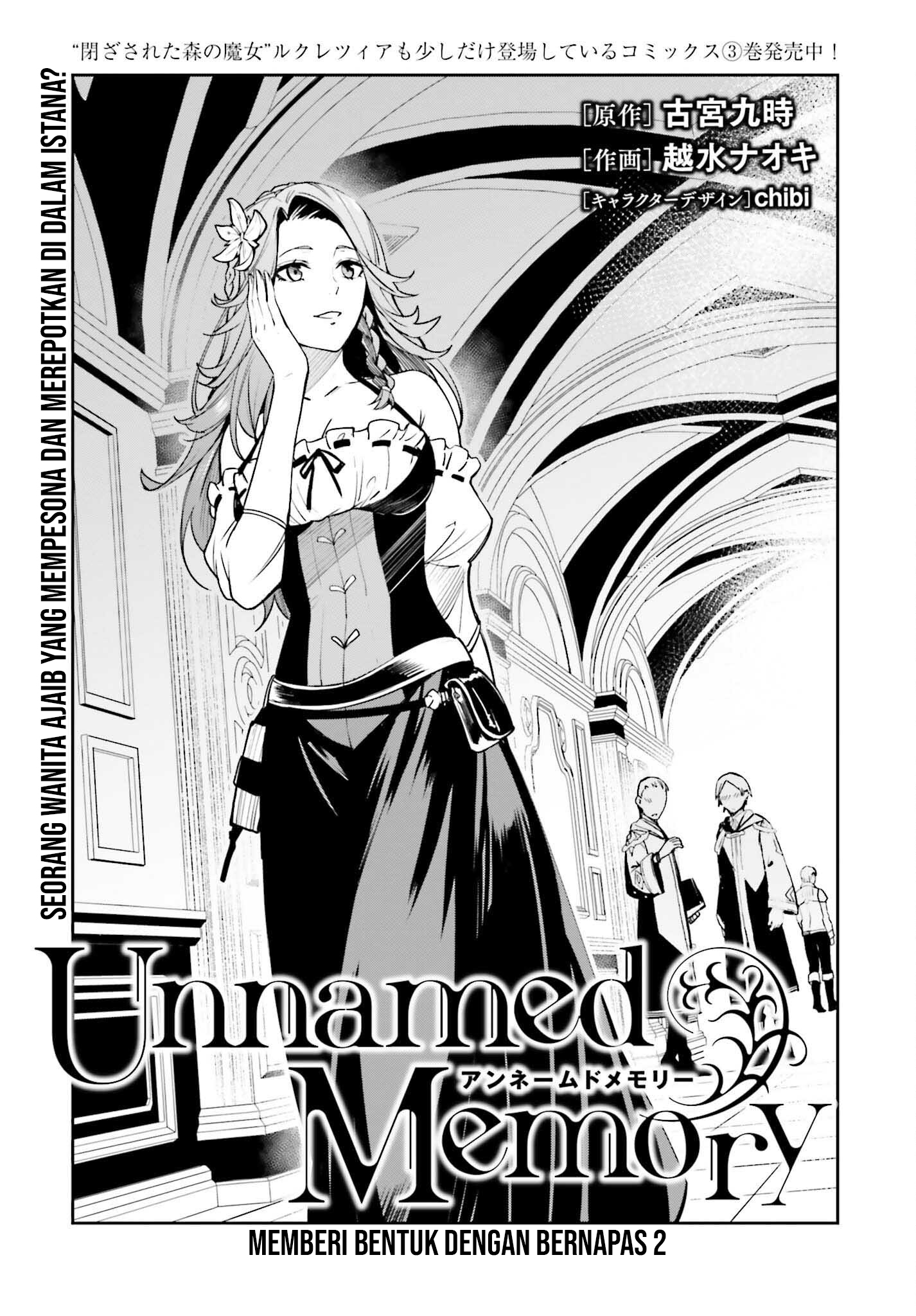 Unnamed Memory Chapter 21 - halaman 3